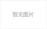 福建网架加工之几种常见网架的安装方法